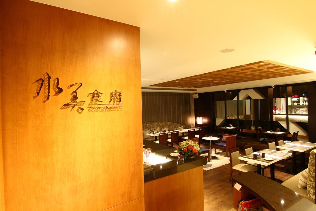 טאיפיי Beitou Sweet Me Hot Spring Resort מראה חיצוני תמונה